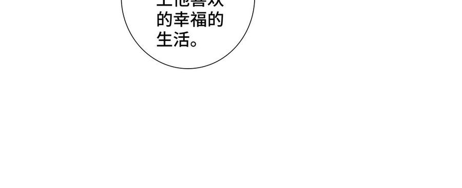 第27话 想你20