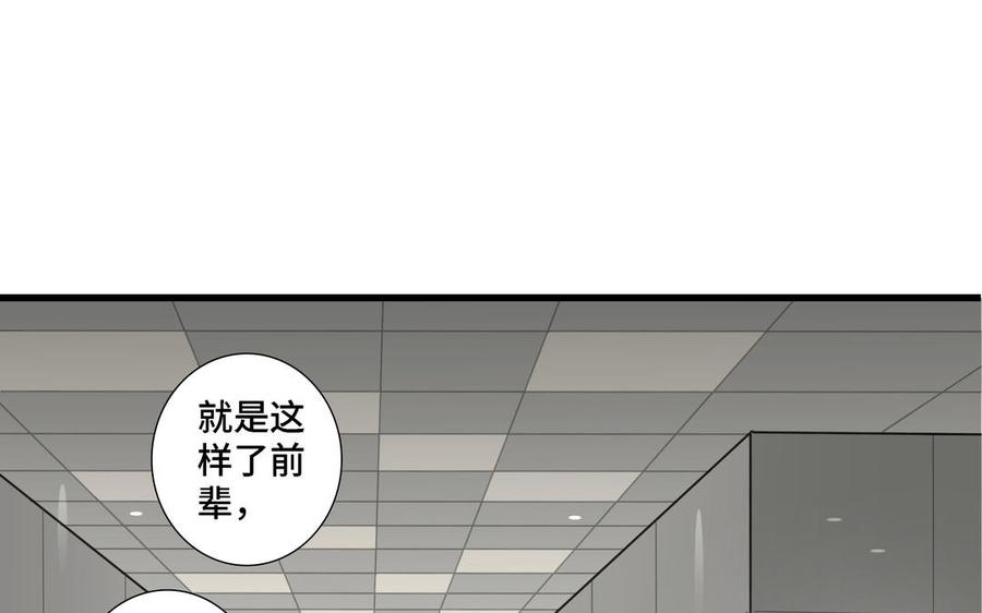 第13话 给我奖励17
