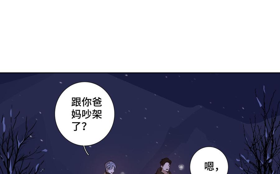 第27话 想你28