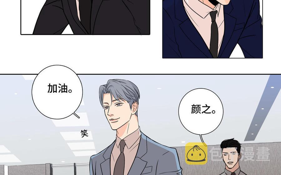 第5话 跟他的过去38