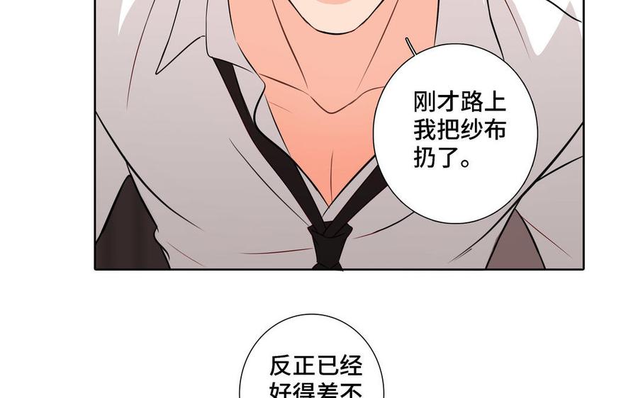 第7话 醉酒回家66