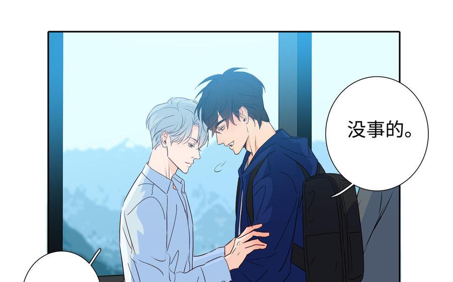 第39话 深林诉情7