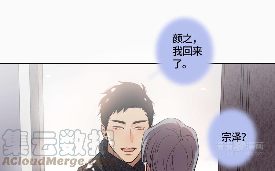 第5话 跟他的过去67