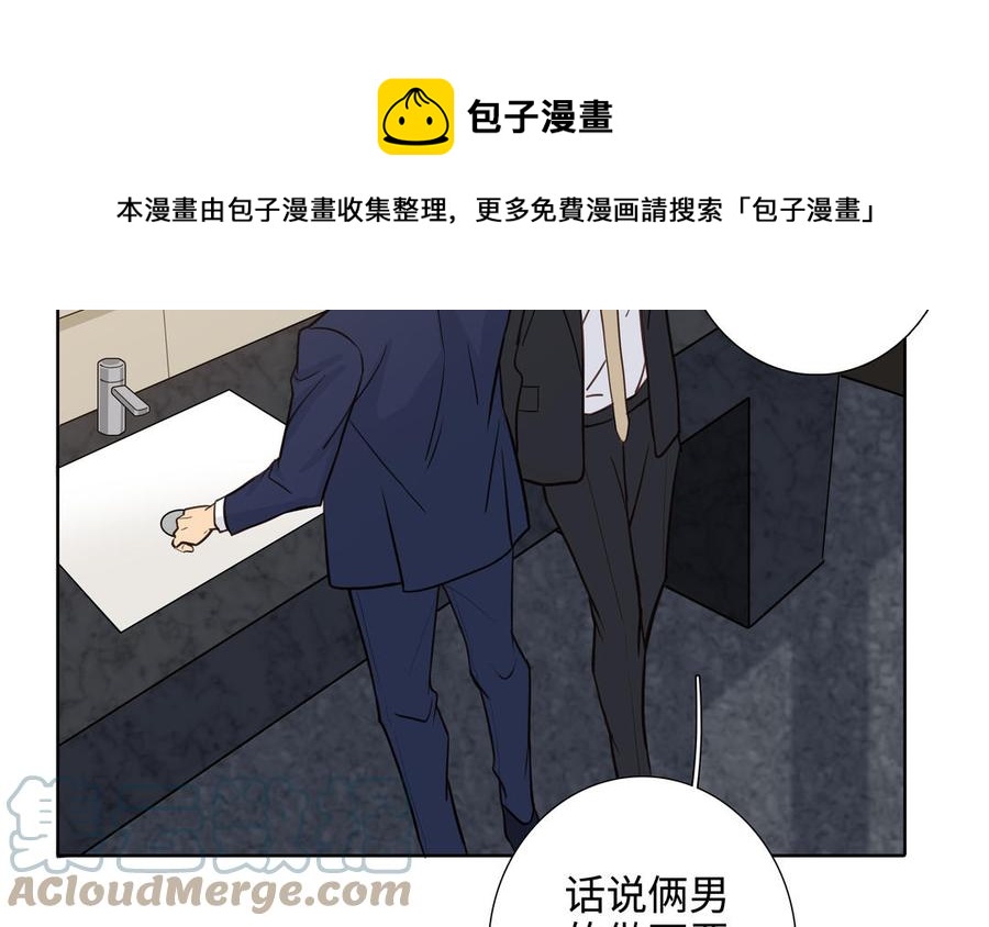 第58话 去见我父亲44