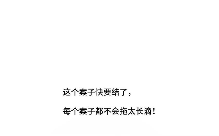 第35话 颜之的梦92