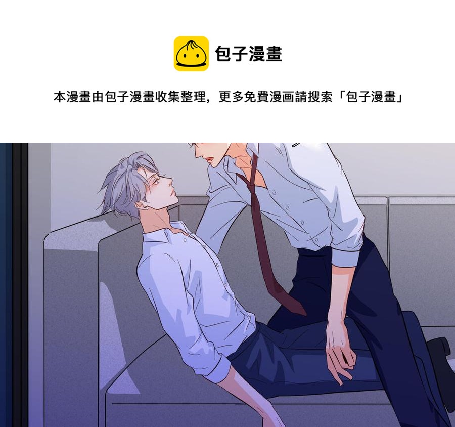 第26话 你很可爱38