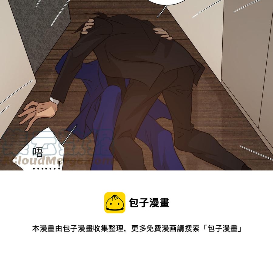 第51话 跟我回家40