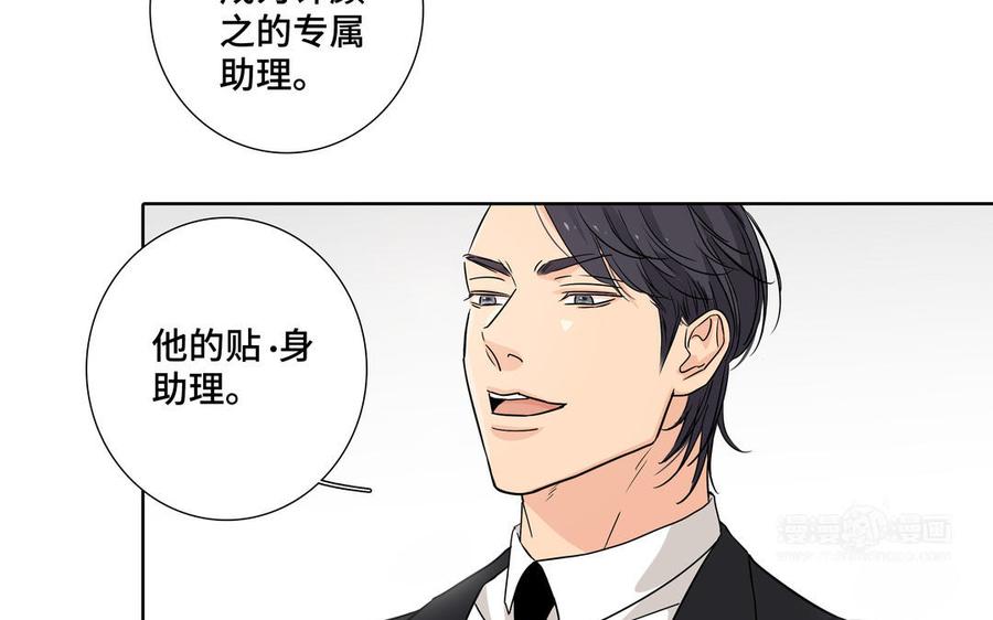 第1话 新入职的律师67