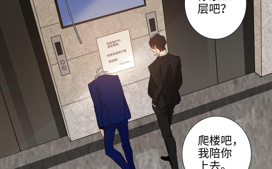 第51话 跟我回家9