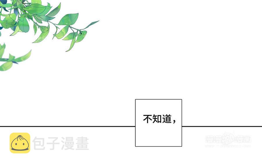 第32话 只想跟你好13