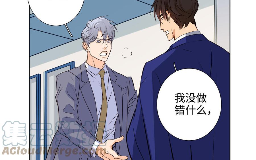 第41话 出头28
