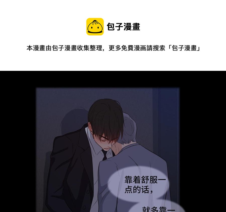 第23话 执念28
