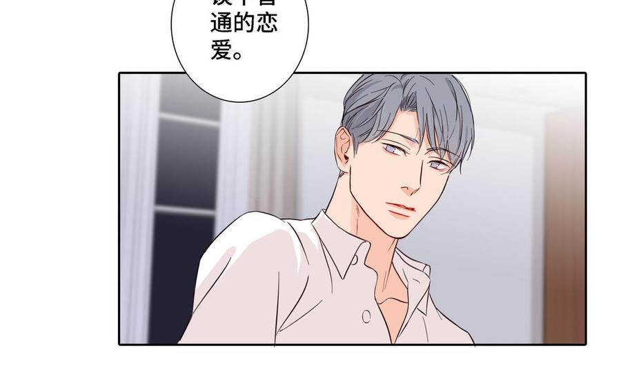 第18话 倚老卖老40