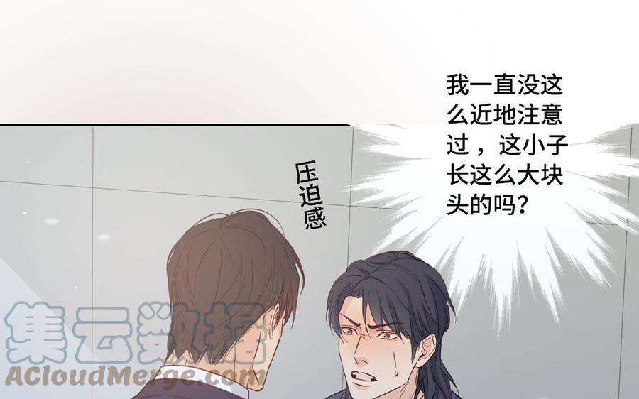第13话 给我奖励6