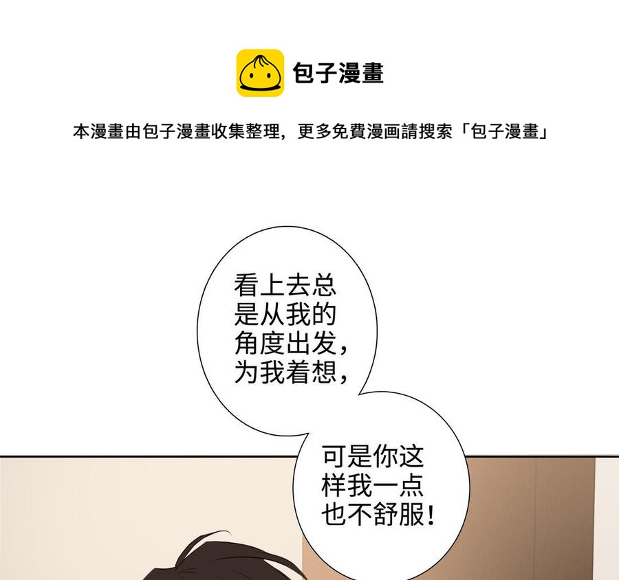 第43话 我算什麽20