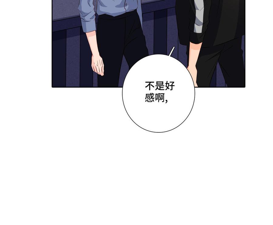 第22话 告白56