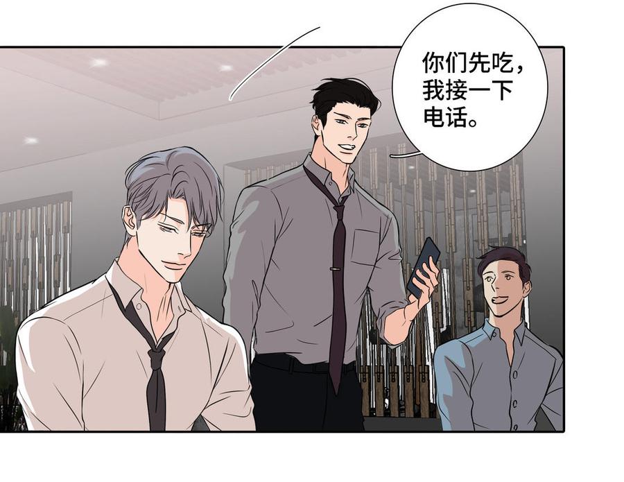 第6话 各走各的11