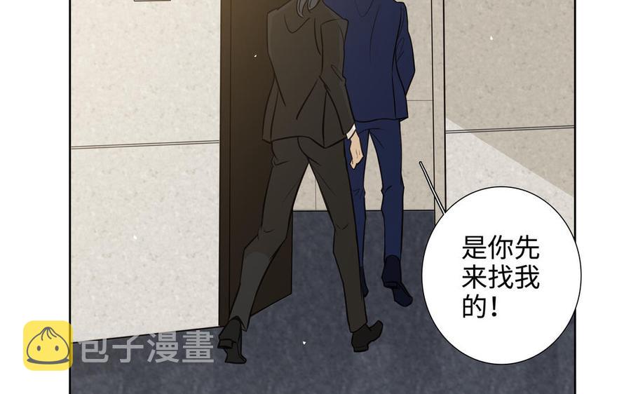 第58话 去见我父亲26
