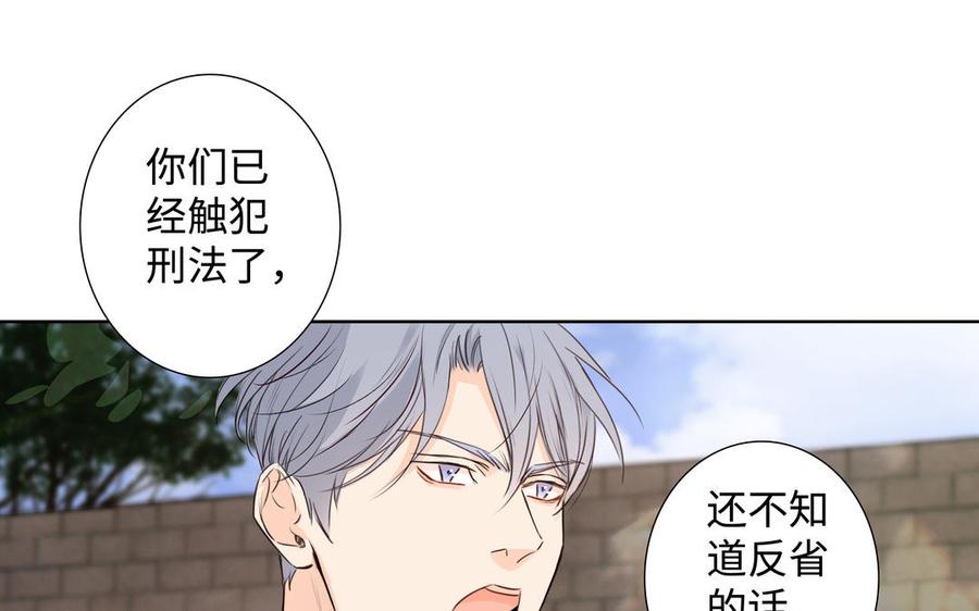第41话 出头69
