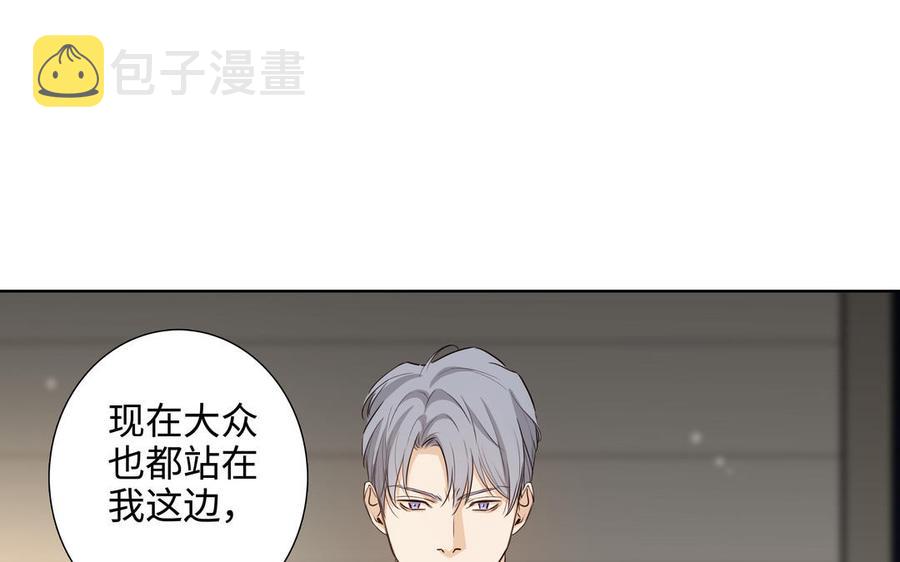第47话 讨厌你41