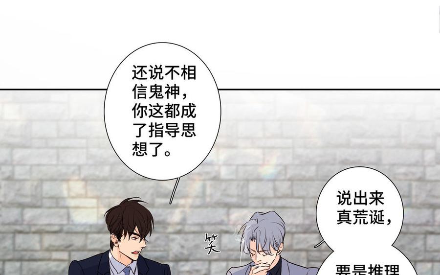 第35话 颜之的梦78