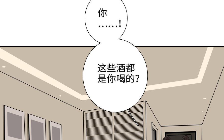 第56话 不去想他31
