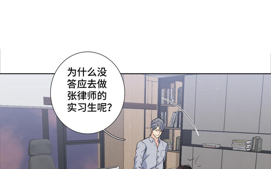 第13话 给我奖励56