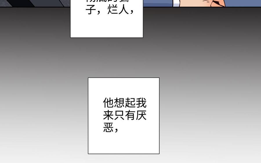 第58话 去见我父亲74