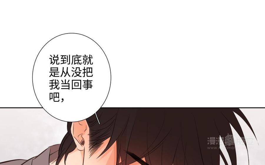 第43话 我算什麽23