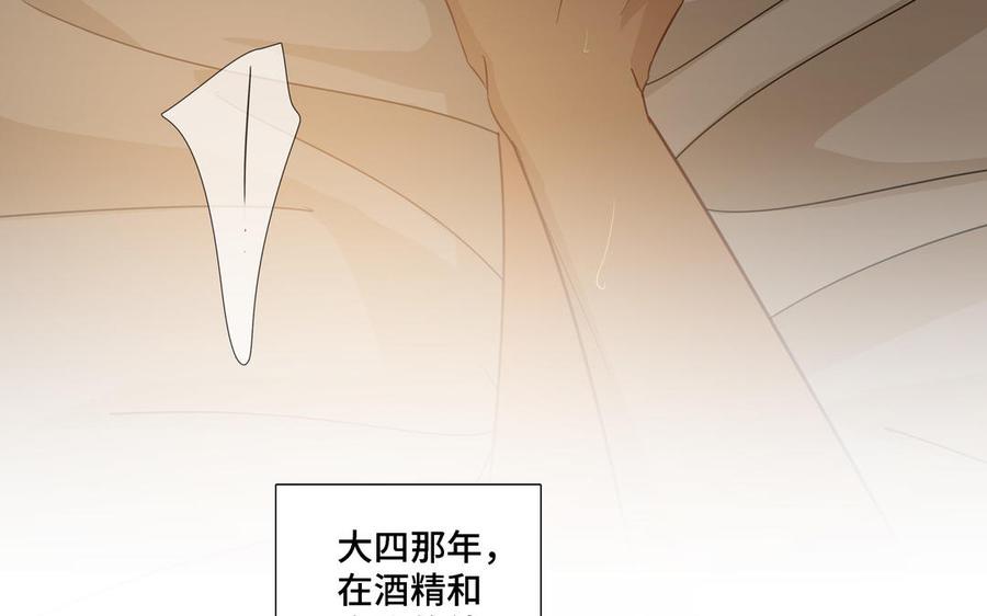 第11话 只有你可以60
