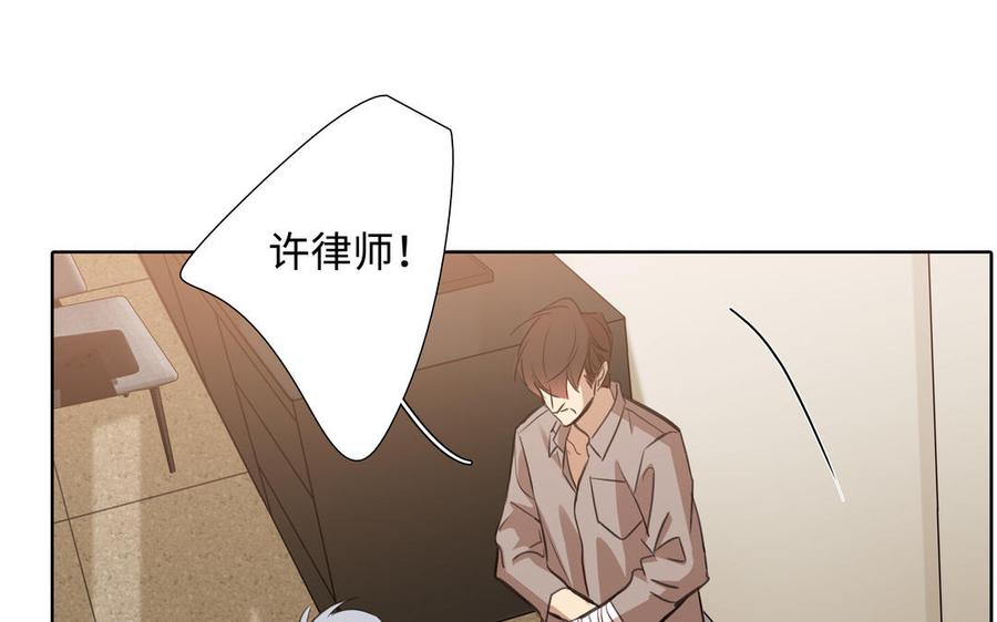 第43话 我算什麽49