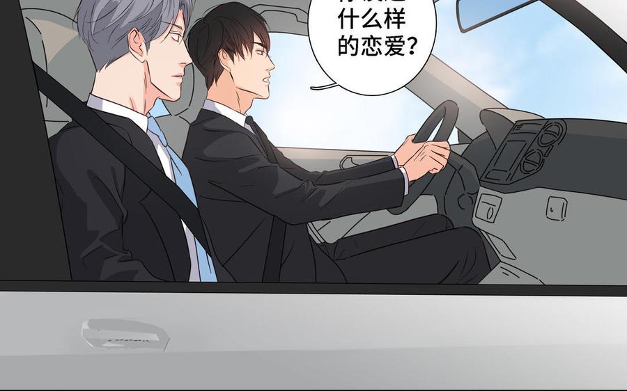 第19话 在意32