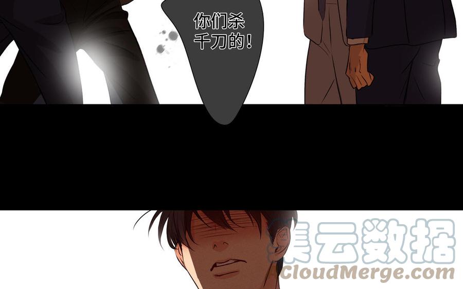第37话 星空下的许愿24