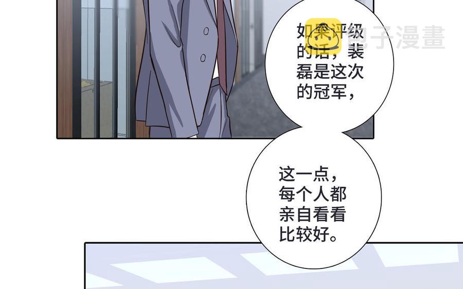 第16话 议论纷纷34
