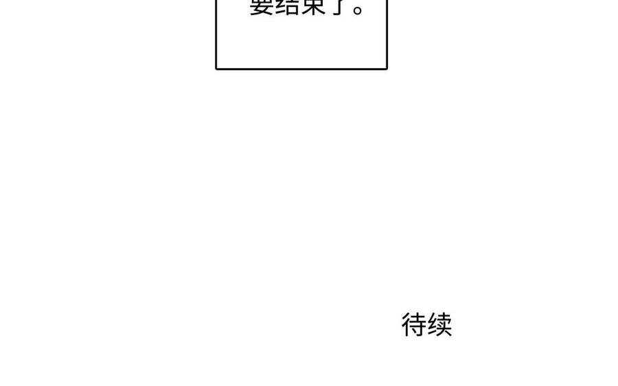 第44话 好想你115