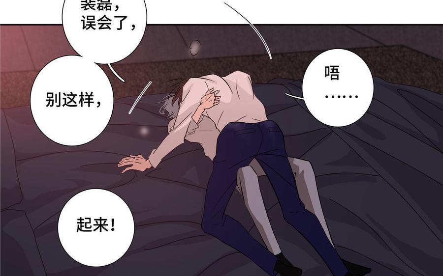 第8话 亲密接触16