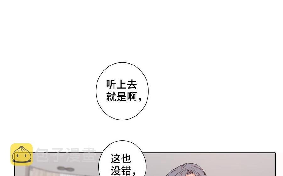 第18话 倚老卖老44