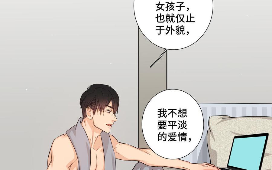 第18话 倚老卖老38