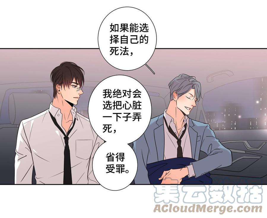 第7话 醉酒回家15