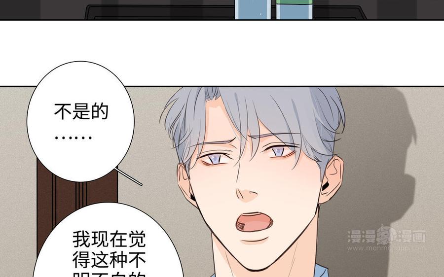 第43话 我算什麽13