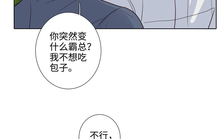 第44话 好想你105