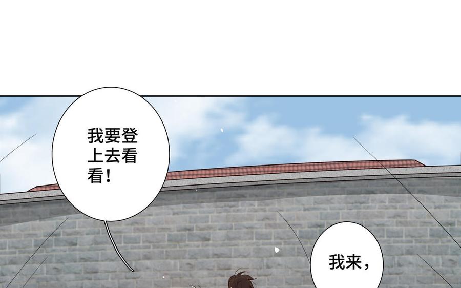 第36话 活着就好59