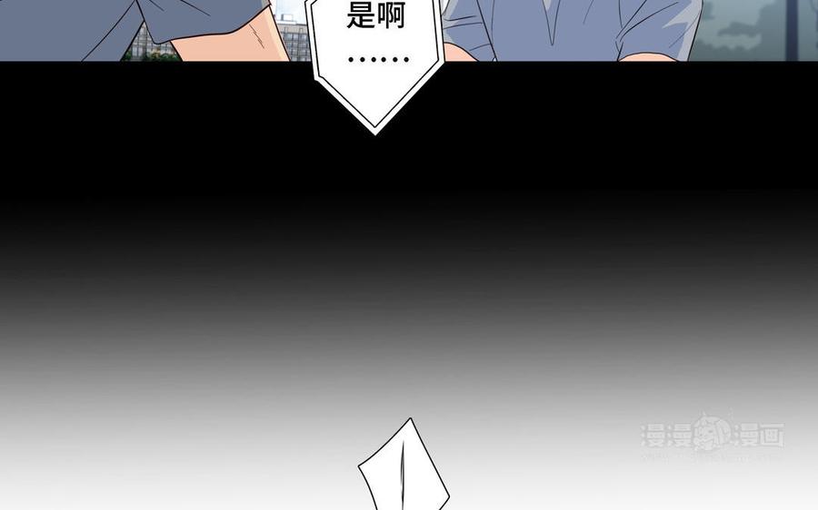第12话 我想你了13