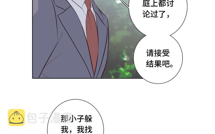 第10话 突然的拥抱17