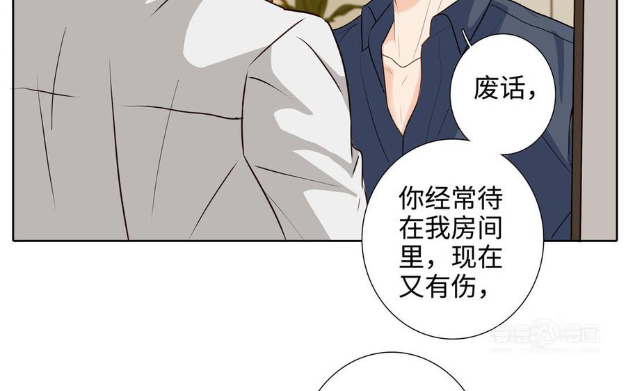 第44话 好想你67
