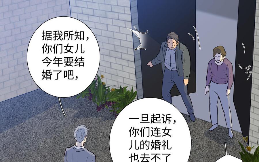 第41话 出头71