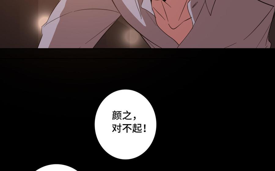 第12话 我想你了47