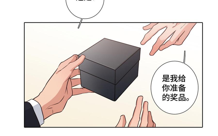 第15话 留在我身边68