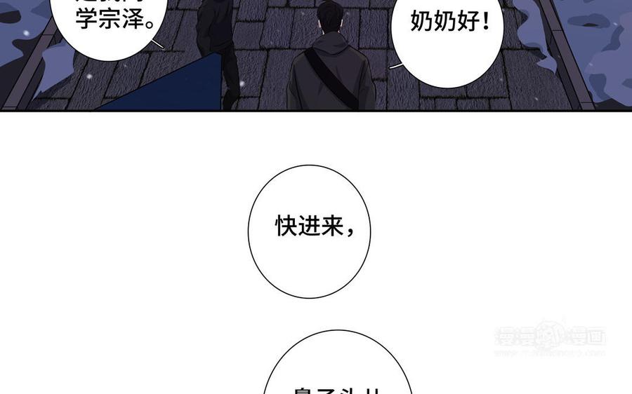 第27话 想你13