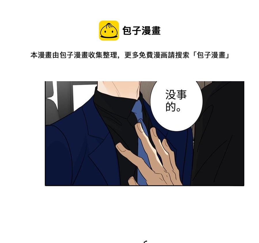 第49话 买醉16